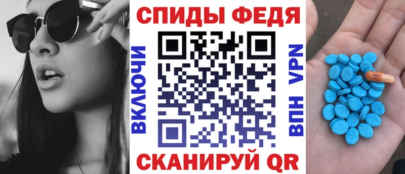 сколько стоит  Михайловск  Amphetamine Розовый 