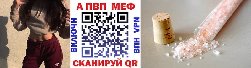Alfa_PVP Crystall где купить наркотик Михайловск
