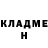 Метадон VHQ Hanna Covaschi