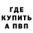 Метадон белоснежный SHAAMS Life