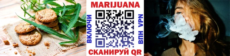 Canna-Cookies марихуана  где найти наркотики  мега сайт  Михайловск 