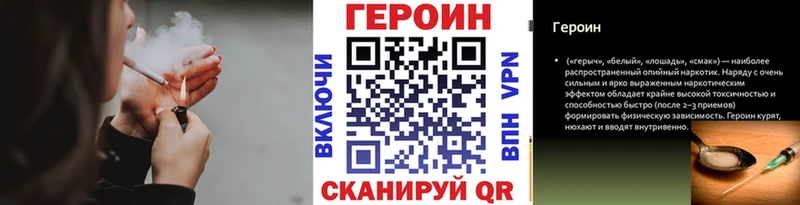MEGA ссылка  Михайловск  Героин Афган 