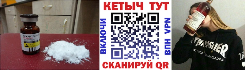 где найти наркотики  Михайловск  нарко площадка телеграм  Кетамин ketamine 