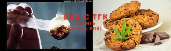 спиды Алексин