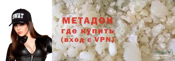 прущие крисы Арсеньев