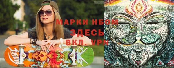 соль курить ск Алзамай