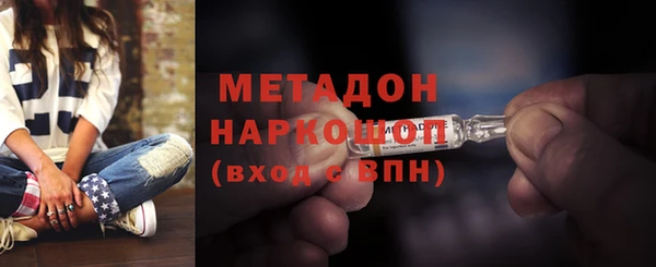 кристаллы Армянск