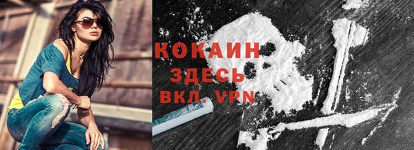 кристаллы Армянск