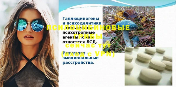 кристаллы Армянск
