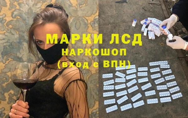 спиды Алексин