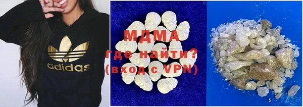 кристаллы Армянск
