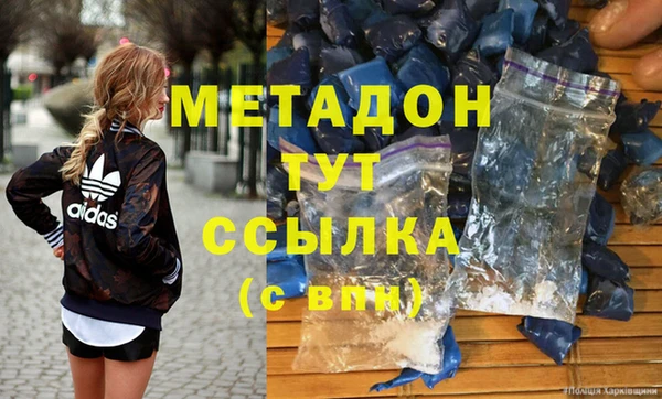 спиды Алексин