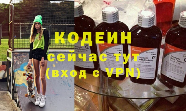 спиды Алексин