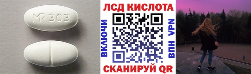 LSD-25 экстази ecstasy хочу наркоту Михайловск
