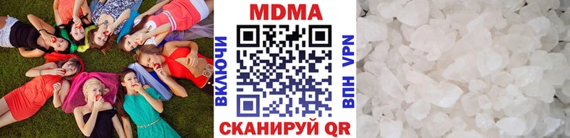 МДМА crystal  где продают   Михайловск 