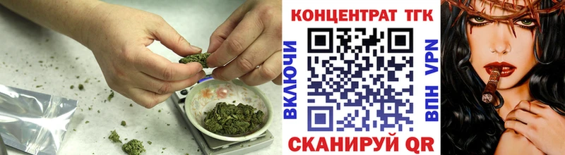ТГК гашишное масло  мега как зайти  Михайловск 